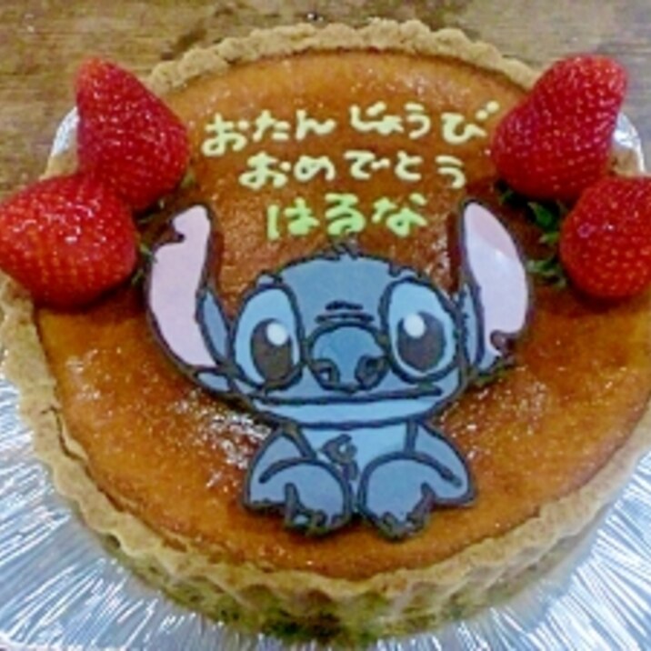 チーズケーキで☆スティッチ